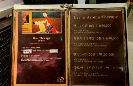 오피라이브 핫플레이스 부산차스파