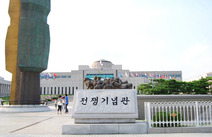 오피라이브 서울전쟁기념관